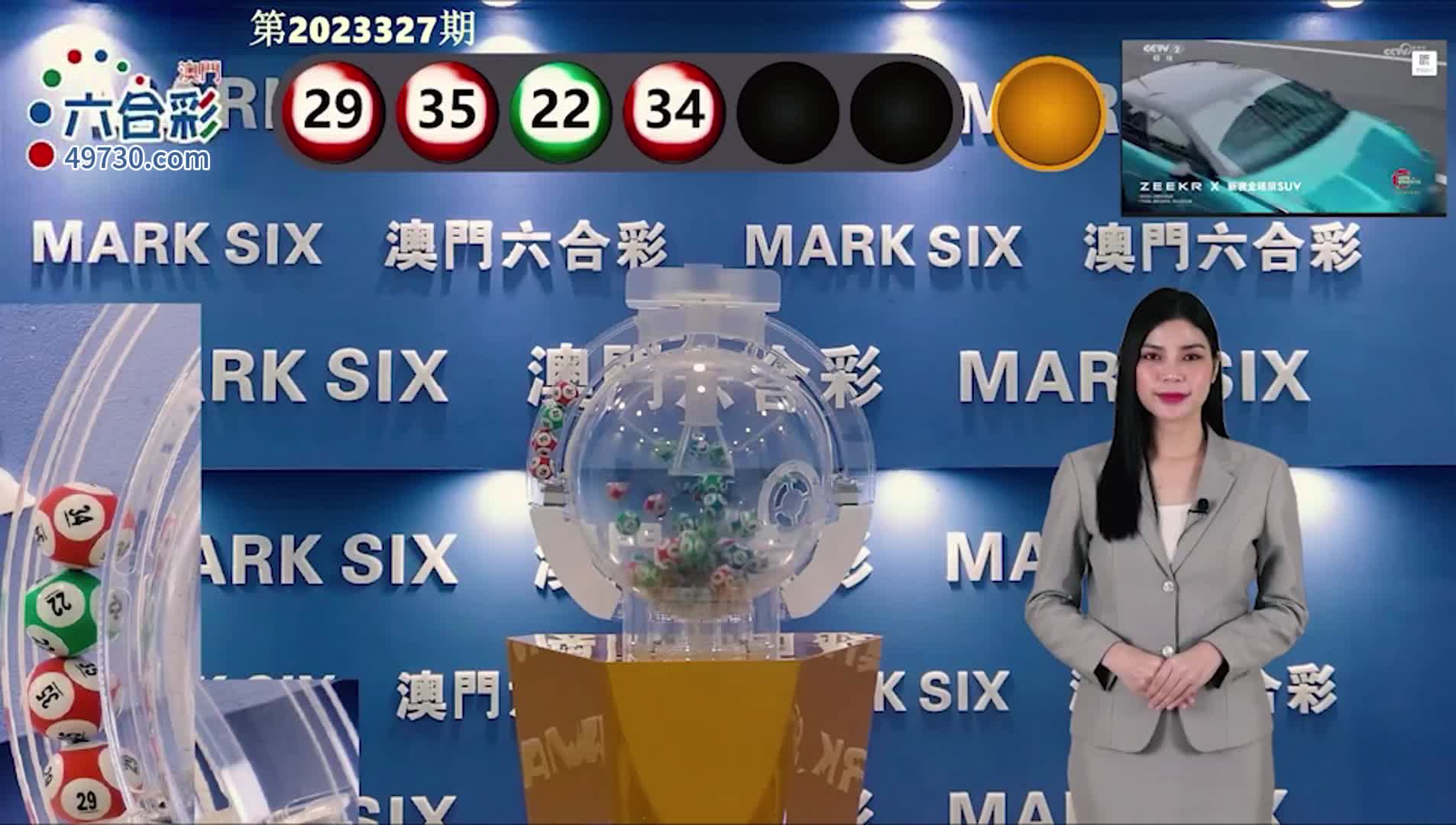 澳門六彩資料開獎(jiǎng)結(jié)果——探索與解析，澳門六彩開獎(jiǎng)結(jié)果深度解析與探索