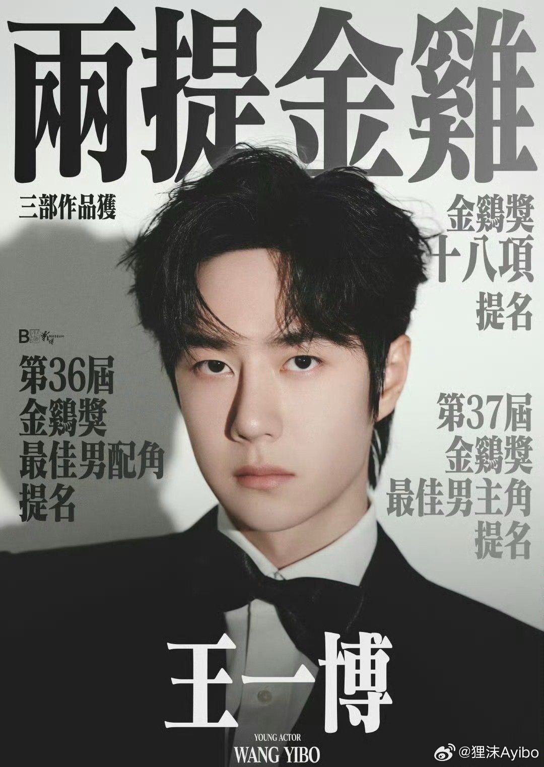 王中王一肖一特一中的事件，深度解析與探索，王中王一肖一特一中的事件深度解析與探索揭秘