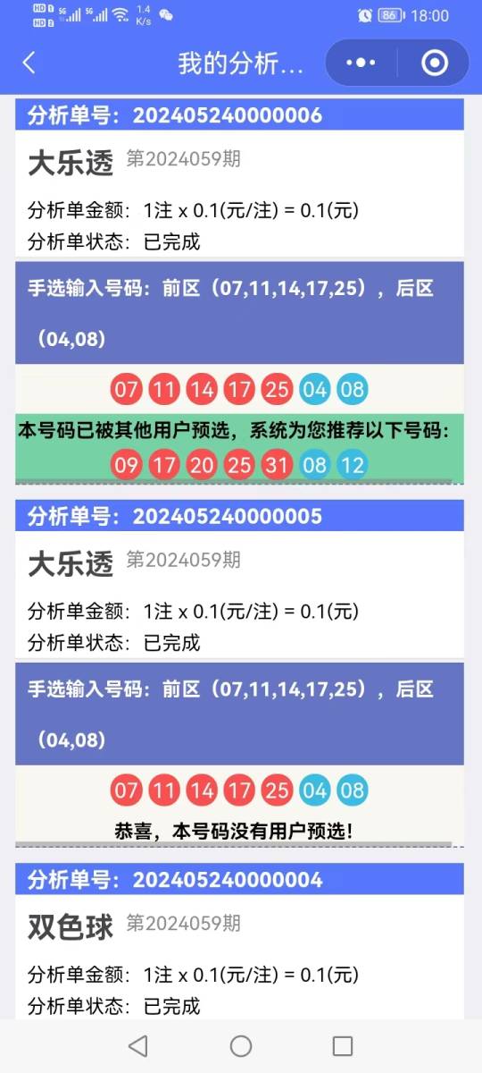 香港開獎結(jié)果記錄查詢，全面解析與實(shí)用指南，香港彩票開獎結(jié)果全面解析與查詢實(shí)用指南