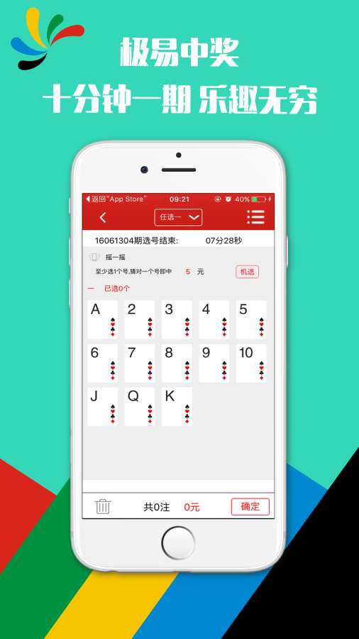 香港鐵算算是4887最準資料，揭秘其背后的秘密，揭秘香港鐵算算4887背后的秘密，最準資料解析