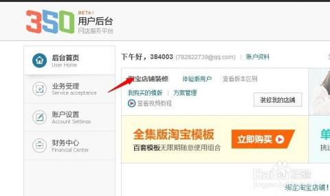 探索未來，2025新澳免費(fèi)資料大全瀏覽器介紹與使用指南，探索未來，2025新澳免費(fèi)資料大全瀏覽器詳解與實(shí)用指南