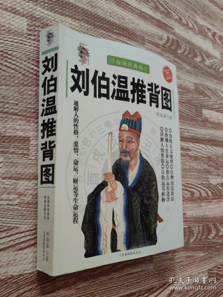 揭秘劉伯溫一肖中特，神秘數(shù)字6335背后的故事，揭秘劉伯溫一肖中特，神秘數(shù)字6335背后的傳奇故事