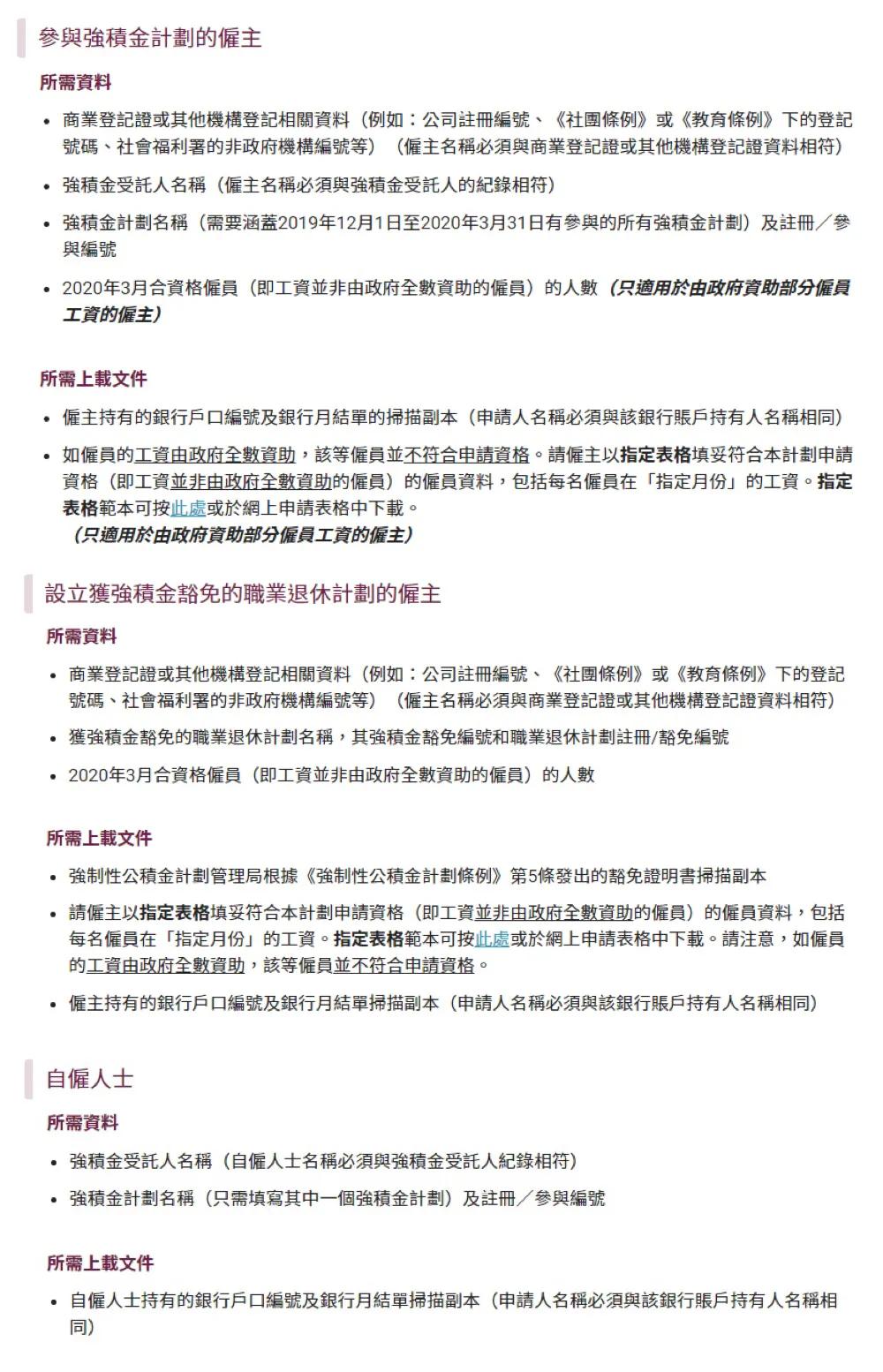 揭秘正宗香港內(nèi)部資料，歷史、文化、經(jīng)濟(jì)深度解析，深度解析香港，歷史、文化與經(jīng)濟(jì)的內(nèi)部揭秘