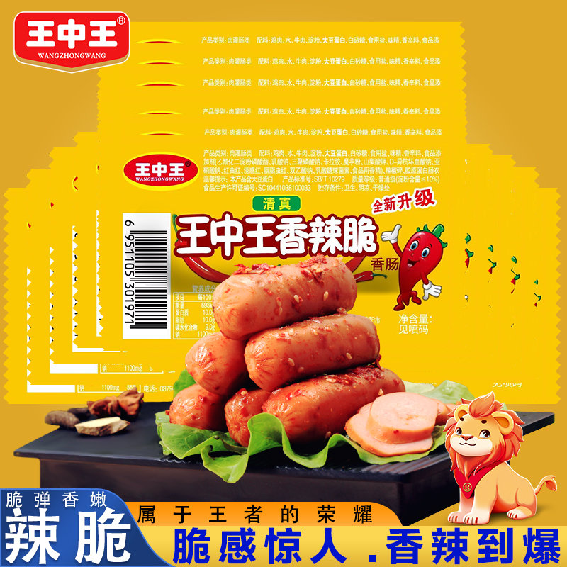 王中王人資料一肖中特果，深度探索與揭秘，王中王人資料深度探索與揭秘，一肖中特果的奧秘