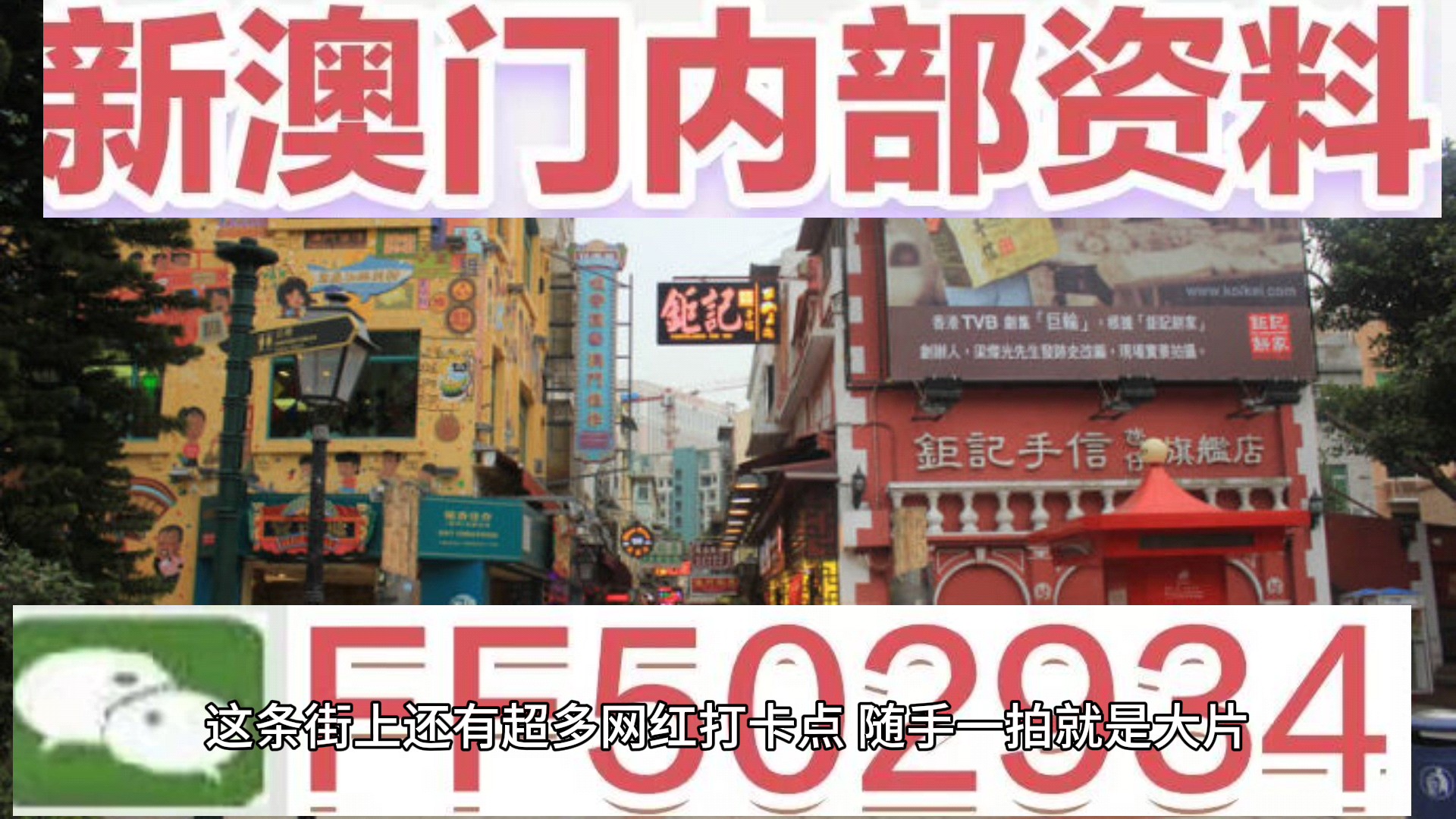 澳門彩票開獎結(jié)果，探索未來的幸運(yùn)之門（2025年最新開獎結(jié)果），澳門彩票開獎結(jié)果揭秘，未來幸運(yùn)之門開啟（2025年最新開獎數(shù)據(jù)）