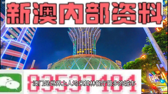 新澳天天開獎資料大全與旅游團完美結合，探索精彩之旅！，新澳天天開獎資料與旅游團融合，開啟探索之旅！