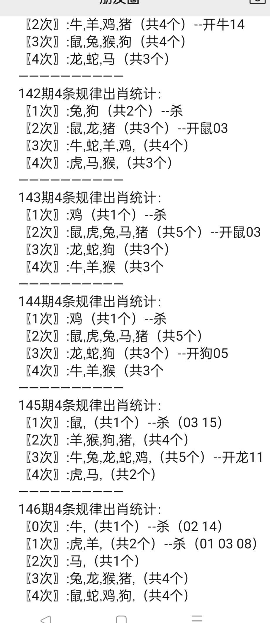 港澳寶典免費(fèi)資料網(wǎng)站1166s，探索與發(fā)現(xiàn)，港澳寶典探索發(fā)現(xiàn)之旅，免費(fèi)資料網(wǎng)站1166s揭秘