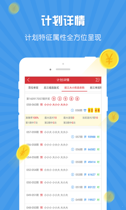 澳門一碼一肖，揭秘預(yù)測真相，100%準(zhǔn)確嗎？，澳門一碼一肖預(yù)測真相揭秘，真的100%準(zhǔn)確嗎？