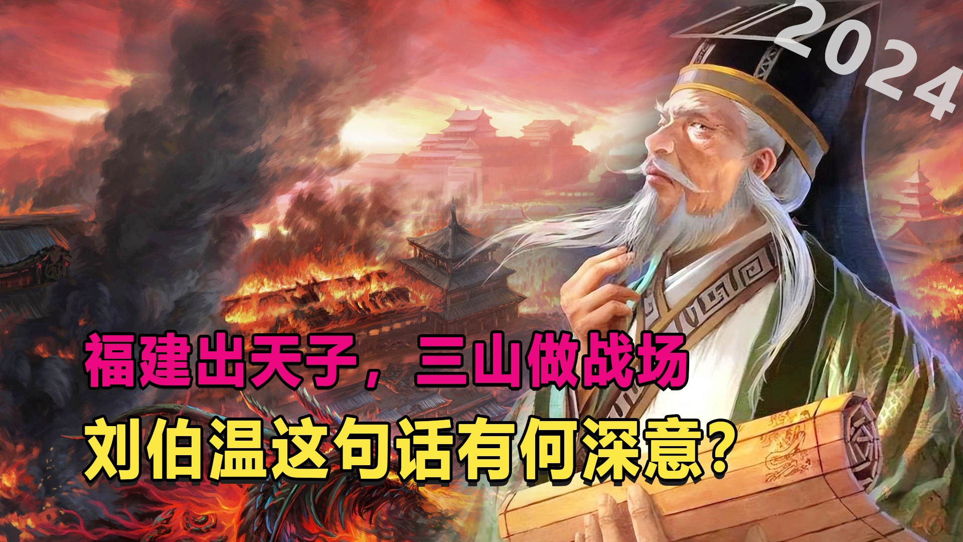 劉伯溫3肖連準預(yù)測，揭秘未來十八期走勢的神秘面紗，劉伯溫三肖連準預(yù)測揭秘未來走勢的神秘面紗