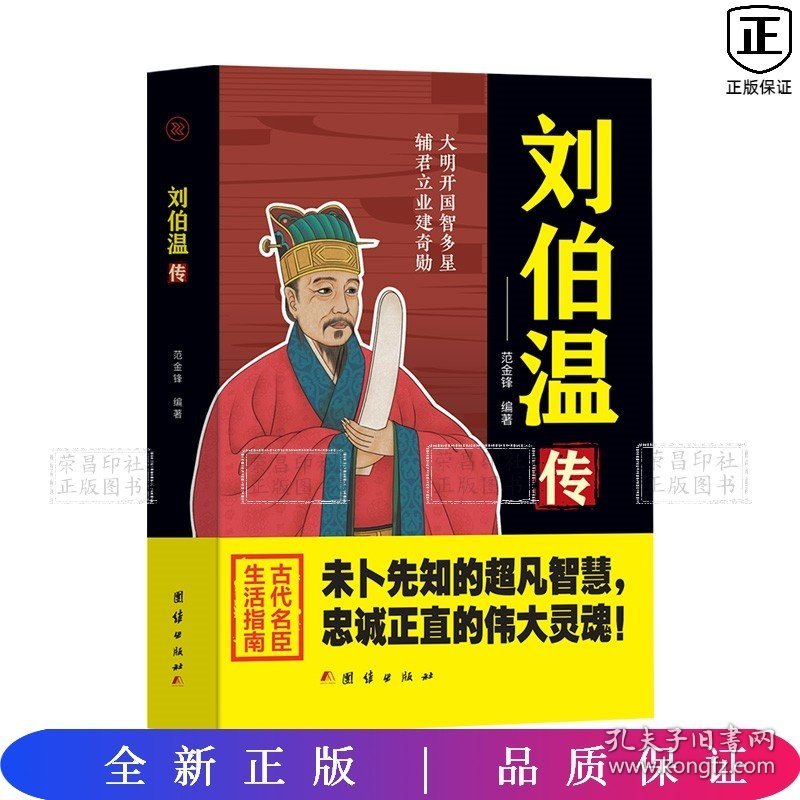 香港劉伯溫一肖中特，揭秘預(yù)測(cè)傳奇背后的真相，揭秘香港劉伯溫預(yù)測(cè)傳奇背后的真相，一肖中特真相探索