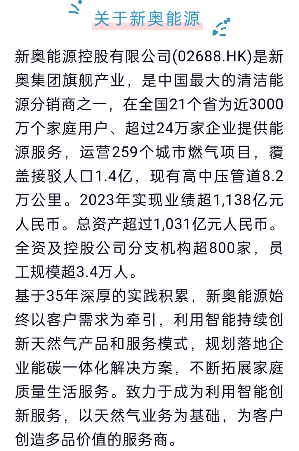 揭秘2025新奧歷史開獎記錄，回顧與前瞻，揭秘新奧歷史開獎記錄，回顧與前瞻至2025年展望