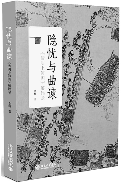 劉伯溫一肖解碼圖，揭秘古代智慧與神秘傳說(shuō)，劉伯溫一肖解碼圖，揭秘古代智慧與神秘傳說(shuō)的奧秘