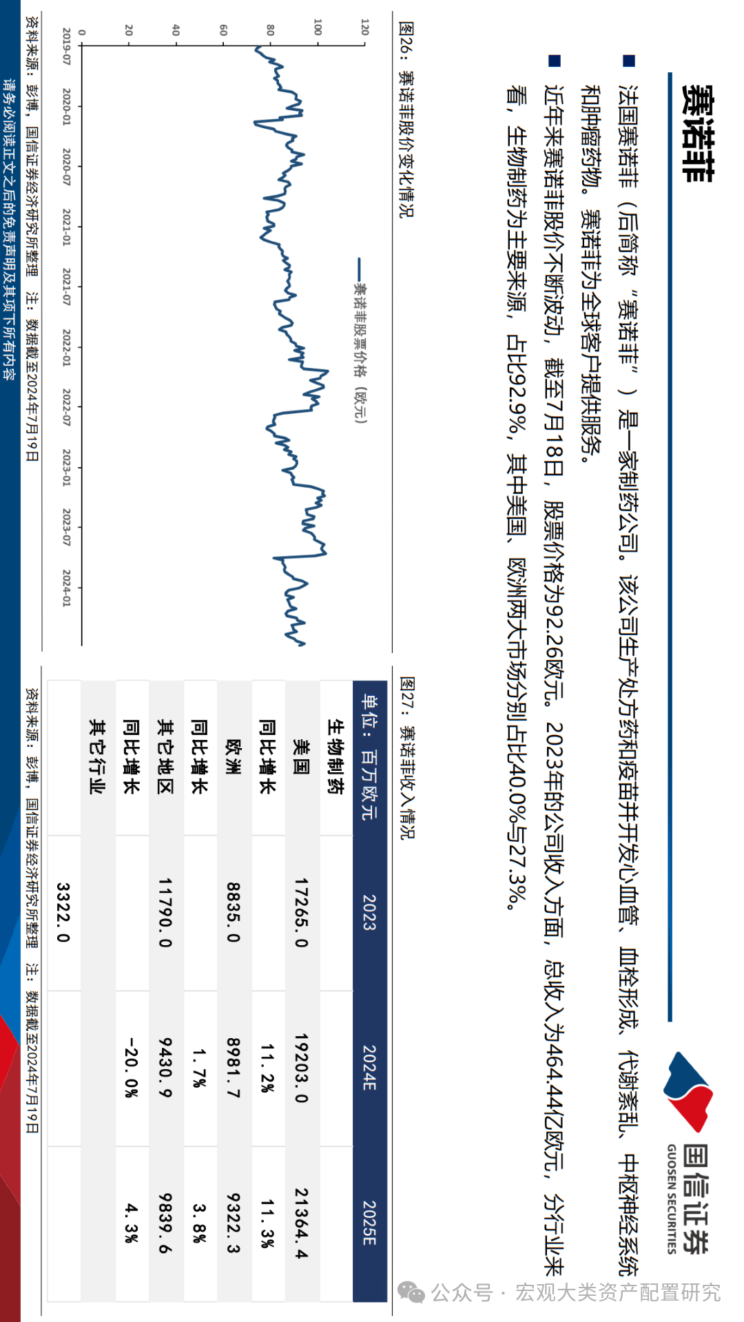 新澳門2025年歇后語——文化瑰寶的傳承與展望，澳門歇后語傳承與展望，文化瑰寶的延續(xù)至2025年