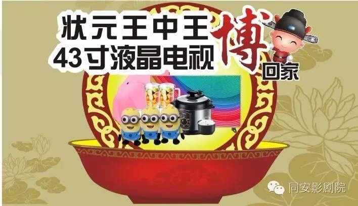 王中王正版必中一肖圖，揭秘真相與攻略，揭秘王中王正版必中一肖圖真相與攻略技巧