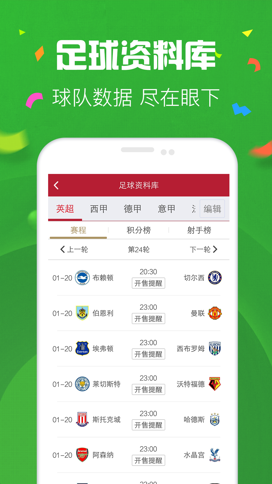 新溪門天天開彩，探索未來彩票的新趨勢與機遇（2025年展望），新溪門彩票趨勢展望，未來機遇與挑戰(zhàn)的探索（2025年展望）