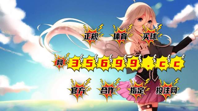 新版澳門四不像最快開獎，揭秘最新動態(tài)與技巧，揭秘澳門新版四不像最快開獎，最新動態(tài)與技巧全解析