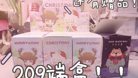 王中王209期指一生肖，深度解析與預(yù)測，王中王209期生肖深度解析與預(yù)測，揭秘生肖運勢走向