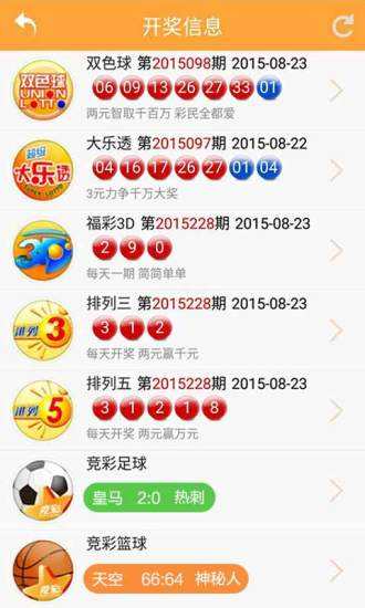 新澳開獎(jiǎng)號(hào)碼生肖走勢(shì)圖，深度解析與SEO洞察，新澳開獎(jiǎng)號(hào)碼生肖走勢(shì)圖深度解析及SEO洞察揭秘