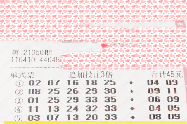 香港上期開(kāi)獎(jiǎng)結(jié)果解析，香港上期開(kāi)獎(jiǎng)結(jié)果深度解析
