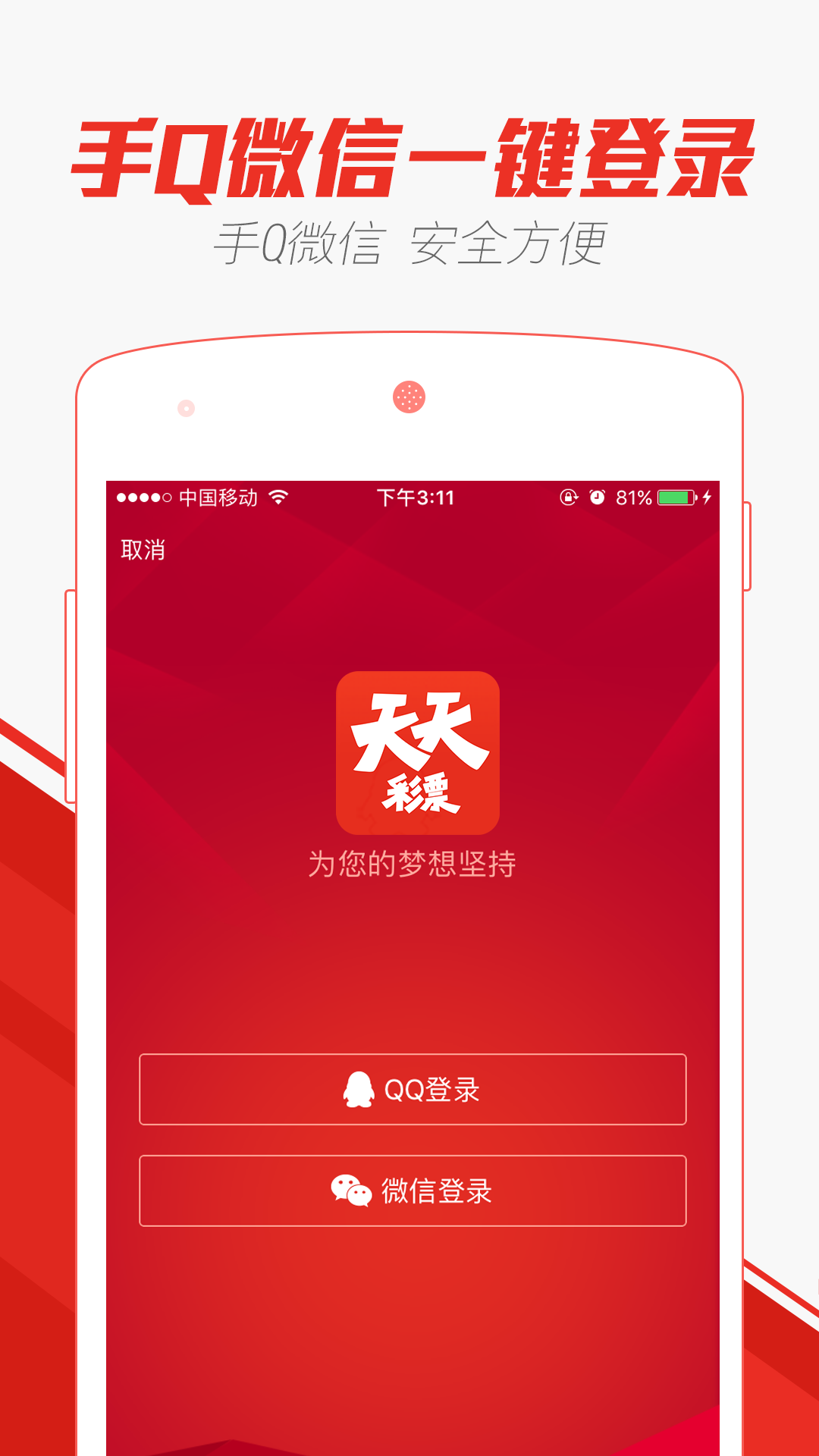 探索未來(lái)，2025年新澳門(mén)天天開(kāi)彩展望，探索未來(lái)，2025年新澳門(mén)彩展望