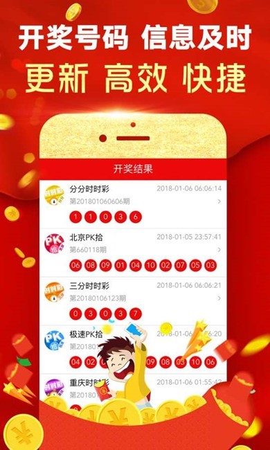 澳門(mén)手機(jī)最快開(kāi)獎(jiǎng)，實(shí)時(shí)掌握開(kāi)獎(jiǎng)動(dòng)態(tài)，體驗(yàn)極速贏獎(jiǎng)樂(lè)趣，澳門(mén)手機(jī)快速開(kāi)獎(jiǎng)，實(shí)時(shí)掌握，極速贏獎(jiǎng)體驗(yàn)