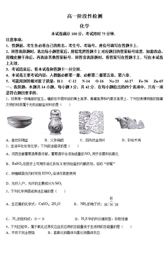 一肖特中一肖特中期期中，深度解析與SEO優(yōu)化策略，一肖特中一肖特中期期中深度解析與SEO高級優(yōu)化策略探討