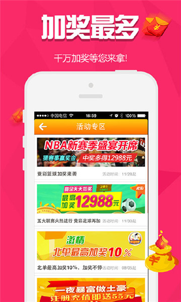 揭秘單雙平特一肖王中王，揭秘背后的秘密與策略，揭秘單雙平特一肖王中王，背后的秘密策略全解析