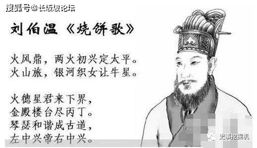 劉伯溫精準(zhǔn)資料解析，揭秘必出一肖的神秘預(yù)測，劉伯溫精準(zhǔn)資料解析，揭秘必出一肖的神秘預(yù)測揭秘與預(yù)測技巧解析
