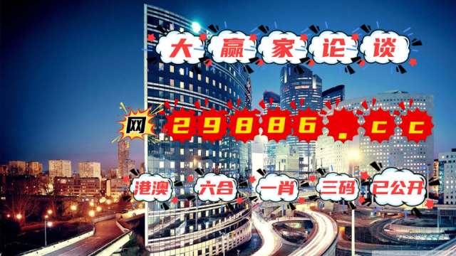 澳門最快開獎(jiǎng)管家婆，一站式解決你的彩票需求，澳門彩票管家婆，一站式解決彩票需求快速開獎(jiǎng)服務(wù)