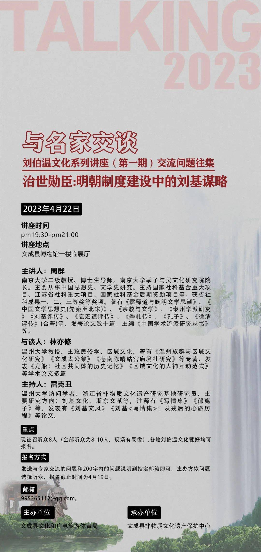 劉伯溫傳奇，一生一肖期期準(zhǔn)，劉伯溫傳奇，一生一肖精準(zhǔn)預(yù)測(cè)