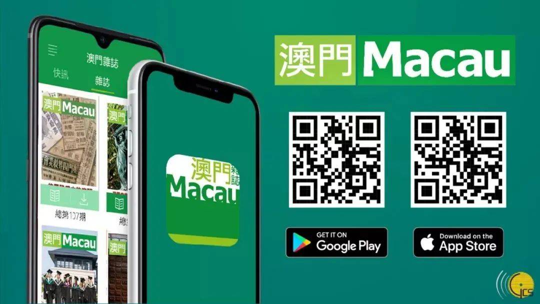澳門三肖三碼期期準(zhǔn)免費(fèi)——揭秘真相與秘密，澳門三肖三碼期期準(zhǔn)揭秘，真相與秘密大揭秘