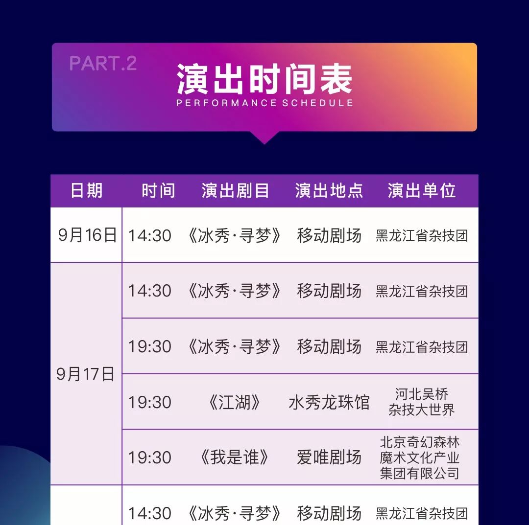 新澳今晚9點30分開獎結(jié)果揭曉，期待與驚喜的交匯時刻，新澳今晚9點30分開獎結(jié)果揭曉，期待與驚喜交匯的時刻揭曉！