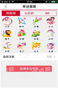 揭秘劉伯溫傳奇，解讀數(shù)字08333與生肖平特一肖之謎，劉伯溫傳奇揭秘，數(shù)字08333與生肖平特一肖之謎解讀