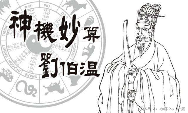 劉伯溫的錢(qián)猜一生肖，揭秘古代智慧與神秘生肖之謎，劉伯溫錢(qián)猜生肖揭秘，古代智慧與生肖之謎探秘