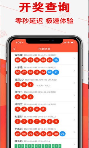六開彩開獎結果澳門開獎，探索彩票背后的秘密，探索彩票背后的秘密，澳門六開彩開獎結果揭曉