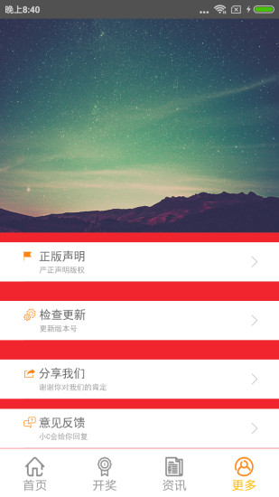 新澳門六開獎結(jié)果查詢軟件官網(wǎng)，快速、準(zhǔn)確獲取開獎信息，新澳門六開獎結(jié)果查詢軟件官網(wǎng)，快速準(zhǔn)確獲取開獎信息全攻略