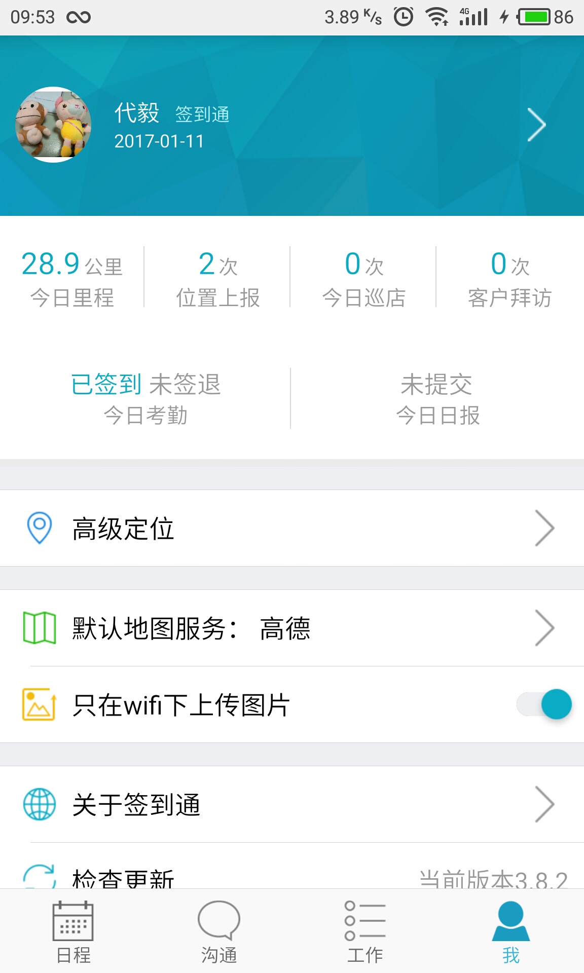精準(zhǔn)管家婆，7777788888的管理秘籍，精準(zhǔn)管家婆，高效管理秘籍，掌握數(shù)字時(shí)代的秘訣