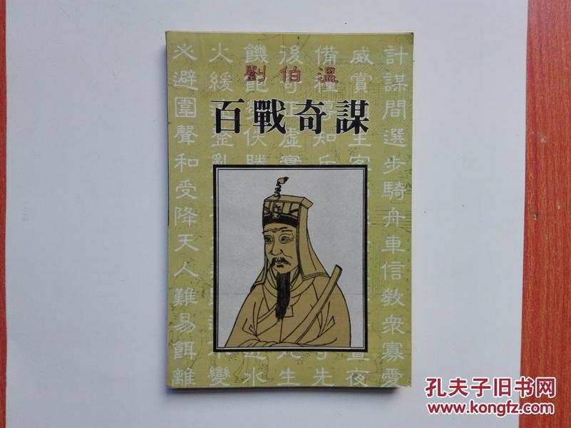 正版劉伯溫四肖一肖圖，揭秘預(yù)測神圖背后的秘密，揭秘劉伯溫四肖一肖圖，神圖背后的預(yù)測秘密