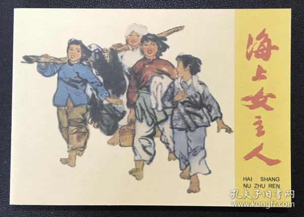 揭秘正版劉伯溫四不像一肖的秘密，揭秘劉伯溫四不像一肖的正版秘密