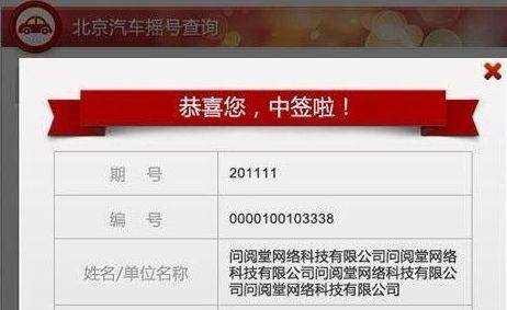 新老澳彩開獎(jiǎng)結(jié)果歷史記錄查詢，一站式指南，新老澳彩開獎(jiǎng)結(jié)果歷史記錄查詢，一站式服務(wù)指南