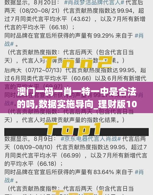 澳門必開一肖一瑪，揭秘背后的秘密與真相探索，澳門必開一肖一瑪，揭秘背后的秘密真相大探索