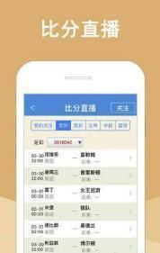 白小姐的精準免費四肖——揭秘背后的秘密，白小姐精準免費四肖揭秘，背后的秘密大揭秘