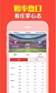 王中王一肖平特免費(fèi)公開，揭秘背后的秘密與策略，揭秘王中王一肖平特策略，公開背后的秘密與戰(zhàn)術(shù)