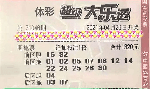 一肖三碼絕密王中王，揭秘背后的秘密與SEO策略，揭秘一肖三碼絕密王中王背后的秘密與SEO策略之道