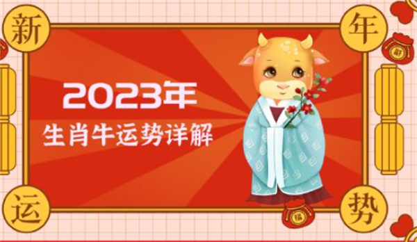 揭秘劉伯溫的神秘數(shù)字6374與一字拆肖，劉伯溫神秘數(shù)字6374與一字拆肖揭秘