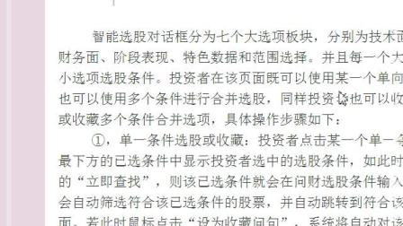 揭秘劉伯溫的平特一肖——探尋神秘預(yù)言背后的真相，劉伯溫平特一肖揭秘，神秘預(yù)言真相探尋
