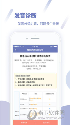 精準(zhǔn)三肖三碼三期內(nèi)必開超準(zhǔn)，揭秘預(yù)測(cè)真相與技巧，揭秘精準(zhǔn)三肖三碼三期預(yù)測(cè)真相與技巧，超準(zhǔn)揭秘內(nèi)幕！