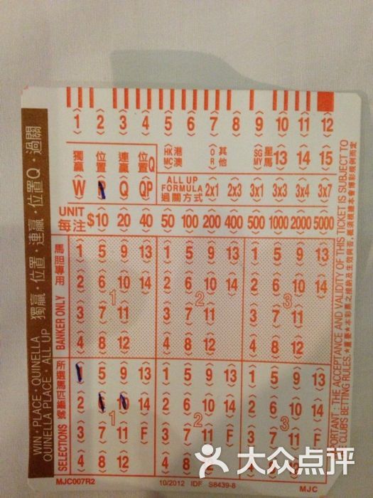 馬會傳真，探索澳門彩的世界，澳門彩的世界探索，馬會傳真揭秘