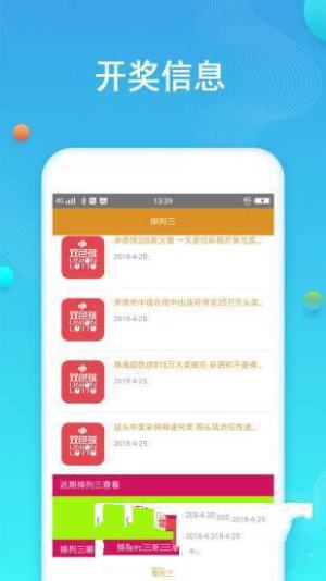 香港好彩二四六免費(fèi)資料大全澳門，探索與揭秘，香港澳門好彩二四六資料揭秘與探索