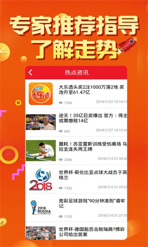 探索暗網(wǎng)王中王特網(wǎng)一肖中特的神秘面紗，暗網(wǎng)之王，揭開王中王特網(wǎng)一肖中特的神秘面紗